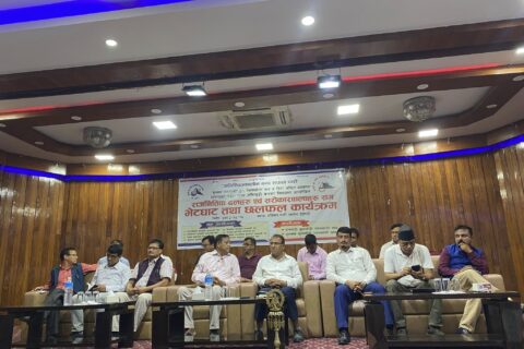सुनचाँदी व्यवसायीहरूले गरे कर नीतिविरुद्ध राजनीतिक दलहरूसँग छलफल