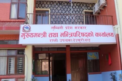 लुम्बिनी प्रदेशका चार जिल्लामा भोलि सार्वजनिक विदा
