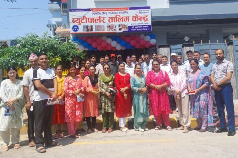 उद्यमशीलता ट्रेनिङ सेन्टरको आयोजनामा ब्यूटि पार्लर तालिम केन्द्र सुभारम्भ
