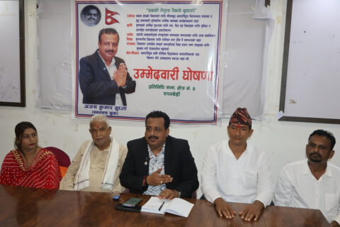 रुपन्देही–३ को उपनिर्वाचनमा उम्मेदवारी दिने अजय गुप्ताको घोषणा