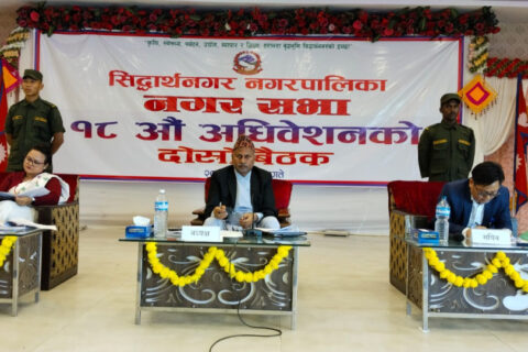 सिद्वार्थनगरको नीति तथा बजेट सर्वसम्मतले पारित