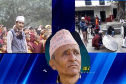 नाटकमै बाँचेका बाबुराम घिमिरे : मोफसलको माटोमा उभिएको एक जीवन्त रंगमञ्च