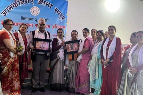 रुपन्देहीको तिलोत्तमामा अवस्थित जानकीनगर आमा समूहमा नयाँ नेतृत्व चयन