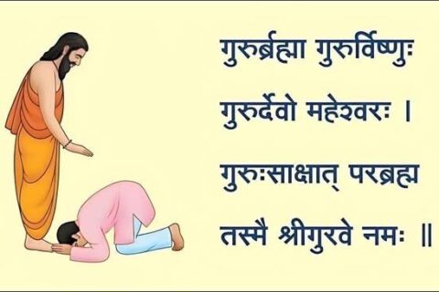 आज गुरु पूर्णिमा,ज्ञान दिने गुरुलाई सम्मान गर्ने दिन