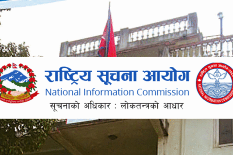 अब अनलाइनबाटै सरकारी सूचना माग तथा पुनरावेदन गर्न सकिने
