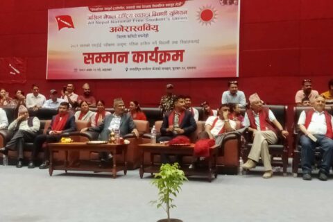 एसईईमा उत्कृष्ट अंक ल्याउने २५ सय विद्यार्थीलाई अनेरास्ववियुले ग-यो सम्मान 