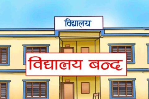 अविरल वर्षाको जोखिमपछि बुटवलका विद्यालय दुई दिन बन्द