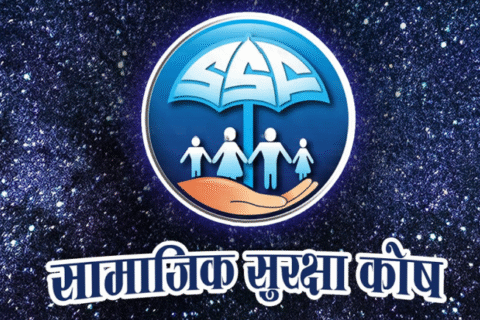 सामाजिक सुरक्षा कोषले झन्डै ३ अर्ब रुपैयाँ ब्याज बाँड्यो