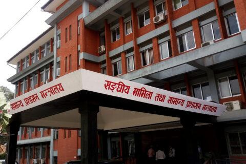 सबै कार्यालयका प्रमुखहरूलाई आजै अनिवार्य कार्यस्थल पुग्न सरकारको निर्देशन