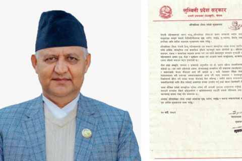 समाज रूपान्तरणकालागि तिज पर्व प्रेरणादायी बन्नुपर्छः मुख्यमन्त्री आचार्य