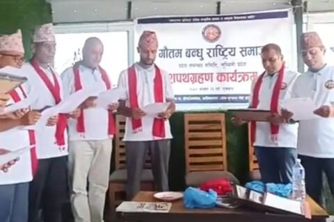 गौतम बन्धु राष्ट्रिय समाज लुम्बिनी प्रदेश समन्वय समितिको पदस्थापन कार्यक्रम सम्पन्न