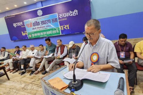 शुभलाभ सहकारीको साधारणसभा तथा छैटौं अधिवेशन