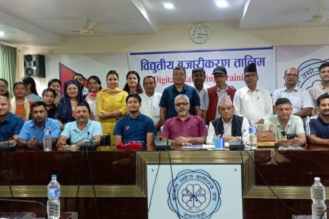 उद्योगी व्यवसायीलाई डिजिटल मार्केटिङ सम्बन्धि तालिम