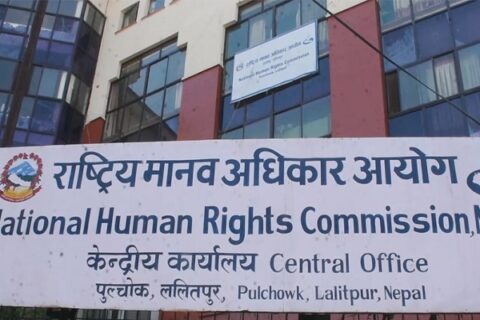 राष्ट्रिय मानव अधिकार आयोगको देशभरका सम्पूर्ण कारागारलाई मानव अधिकारमैत्री बनाउन नेपाल सरकारलाई निर्देशन