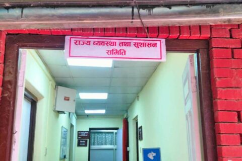 राज्य व्यवस्था समिति सभापति निर्वाचन तालिका निकाल्नुपर्ने आज अन्तिम दिन