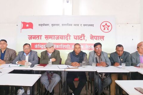 जसपाले फेरि गर्‍यो दुई मन्त्री फेर्ने प्रस्ताव