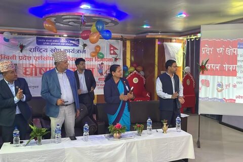 लुम्बिनी प्रदेश पूर्ण खोप सुनिश्चित र दिगोपना घोषणा