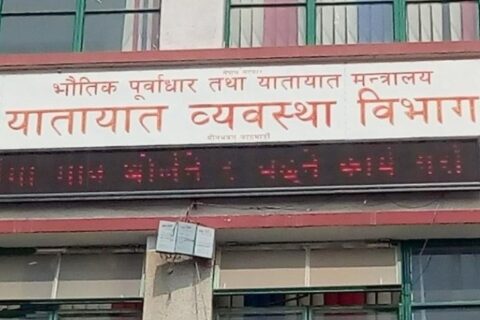 इम्बोस्ड नम्बर प्लेट नलगाए तुरुन्त जरिवाना हुँदैन : विभाग