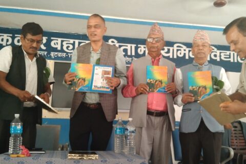 निवृत्त राष्ट्रसेवक समाजको निवृत्त स्वर्णिम यात्रा बिमोचन तथा शुभकामना कार्यक्रम सम्पन्न