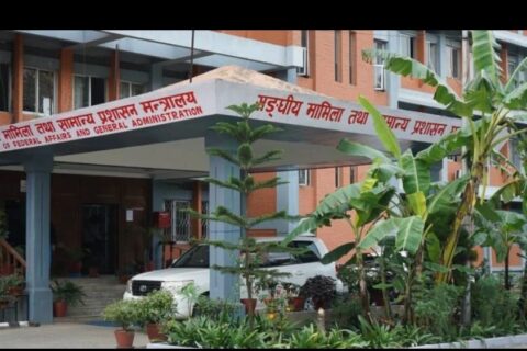 निजामती सेवा दिवस : आइतबार देशभर मनाइँदै