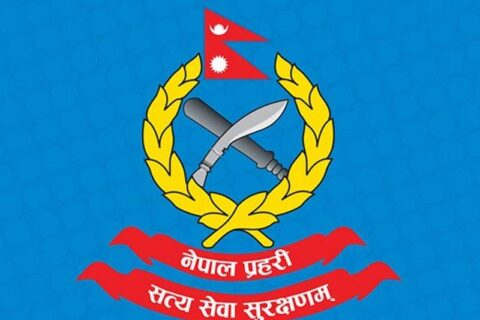 नेपाल प्रहरीमा १६ सय जनाको लागि खुल्यो जागिर