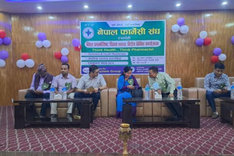 विश्व फार्मासिष्ट दिवस–२०२५ : रुपन्देहीमा मधुमेह र मानसिक स्वास्थ्य सम्बन्धि प्रशिक्षण