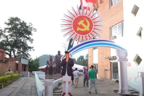 एमालेको विधान महाधिवेशन आजदेखि
