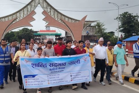 भैरहवामा शान्ति र सद्भाव र्‍याली