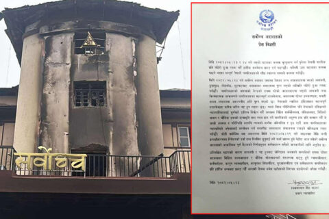 सर्वोच्चमा आइतबारदेखि नियमित र बन्दीप्रत्यक्षीकरणको सुनुवाइ सुरु हुने