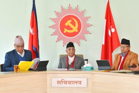 एमाले को सचिवालय बैठक आज बस्दै