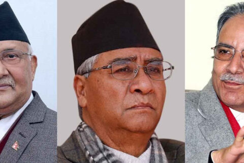 ओली, देउवा, प्रचण्डलगायतको मापदण्ड विपरीतका सबै सुरक्षाकर्मी फिर्ता हुने