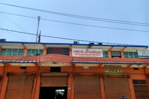 रोहिणी गाउँपालिकाले अस्थायी,करार र ज्यालादारी कर्मचारी हटायो