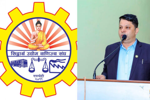 उपभोग नै नगरेको विद्युत महसुल तिराउने प्रयास अन्यायपूर्ण’; सिद्धार्थ उद्योग वाणिज्य संघ