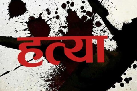 कैलालीमा एक युवकको घाँटी रेटेर बीभत्स हत्या