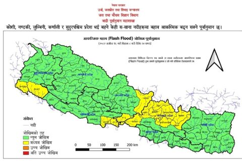 आज देशका १७ वटा जिल्लामा बाढीको मध्यम जोखिम