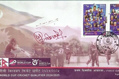 नेपाली क्रिकेट खेलाडीहरूको तस्वीर अङ्कित हुलाक टिकट प्रकाशन