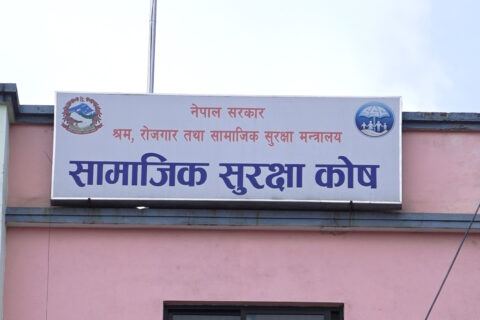 सामाजिक सुरक्षा योजना कोषमा सूचीकृत हुने श्रमिकको संख्या पौने २६ लाख पुग्यो