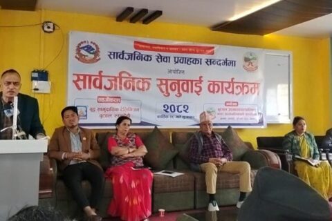 बुटवलको सार्वजनिक सुनुवाइ : चर्को आवाजमा माेटरसाईकल कुदाउनेदेखि सडकबत्तिसम्मका गुनासा