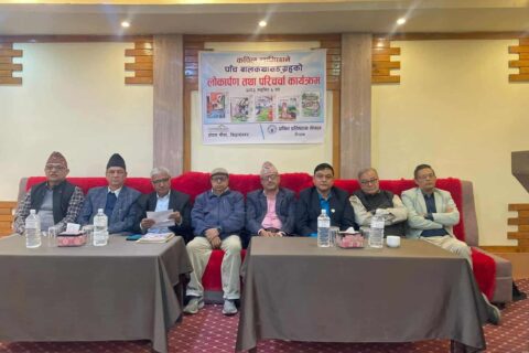 कपिल लामिछानेका पाँच बालकथासङ्ग्रहको एकैपटक लोकार्पण