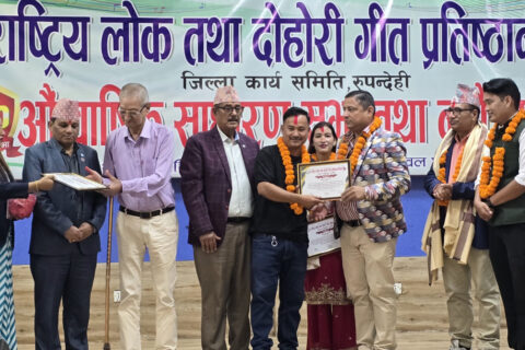 राष्ट्रिय लोक तथा दोहोरी गीत प्रतिष्ठान रुपन्देहीको १७ औँ वार्षिक साधारणसभा सम्पन्न, निर्वाचन प्रक्रिया आज हुने