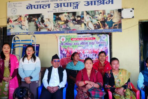 मोतीपुर मगर महिला समूहद्वारा नेपाल अपाङ्ग आश्रममा भोजनदान तथा फलफूल वितरण