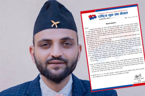 निकोलस भुसाललाई युवा संघले रुपन्देही प्रवेश गर्न नदिने