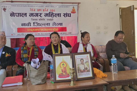 मगर महिला संघ रुपन्देहीको जिल्ला भेला सम्पन्न
