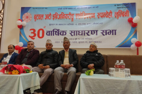 मैनाबगरको अटोभिलेज अझै व्यवस्थित हुँदैछ : नगरप्रमुख पाण्डेय