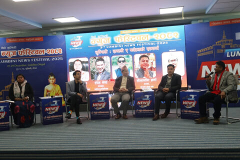 तेस्रो न्यूज फेस्टिभल : लुम्बिनीलाई आध्यात्मिक पर्यटनको केन्द्र बनाउन जोड