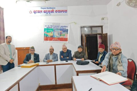 कृति परिचर्चा, बिदाइ तथा सम्मान कार्यक्रम सम्पन्न