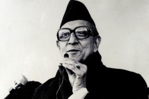 राष्ट्रिय एकता तथा मेलमिलाप दिवस मनाइँदै