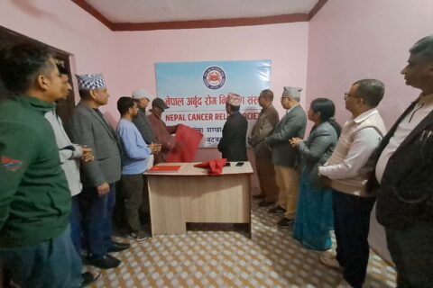 बुटवलमा अर्बुद राेग निवारण संस्थाकाे कार्यालय उद्घाटन