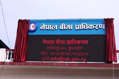 नवयुवा आन्दोलनमा भएको क्षतिको ५ अर्ब भन्दा बढी बीमा दाबी भुक्तानी