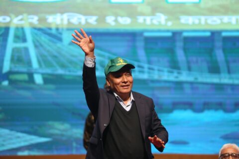 उज्यालो नेपाल पार्टीको औपचारिक घोषणा सभा सुरु